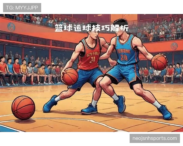 篮球新手必学：两次运球违例的判定标准与正确运球方法
